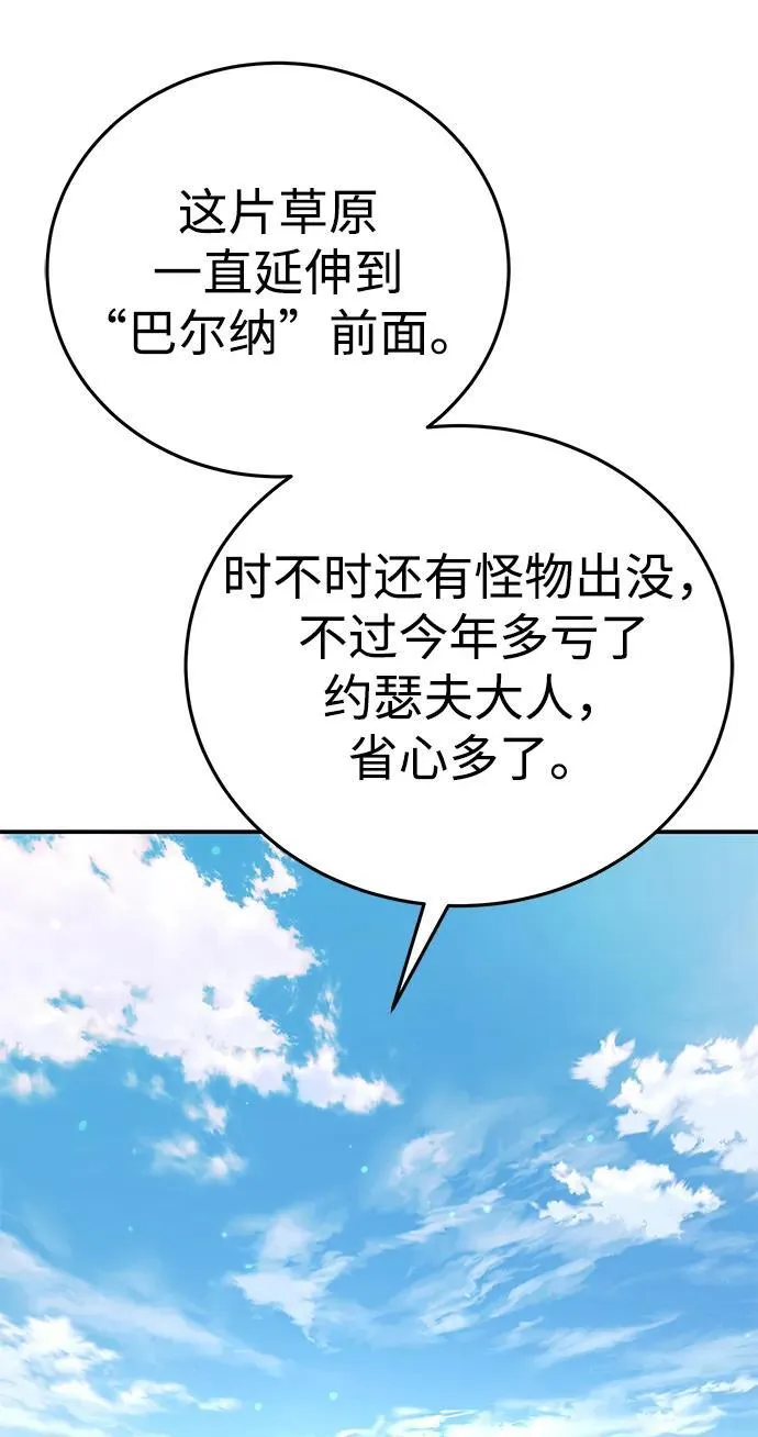 第29话13