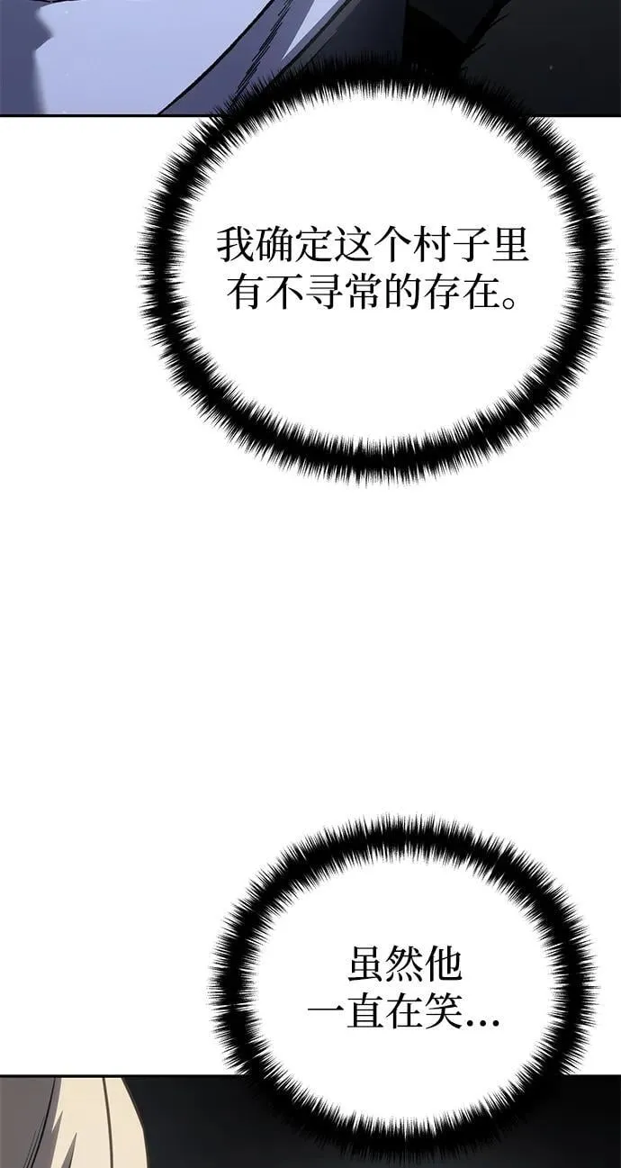 第47话9