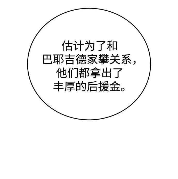第42话38