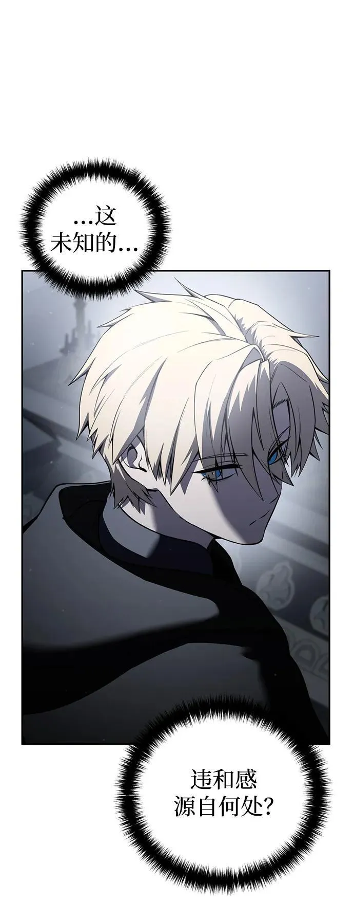 第46话82