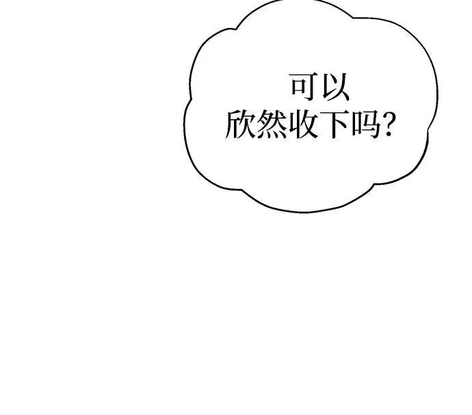 第24话88