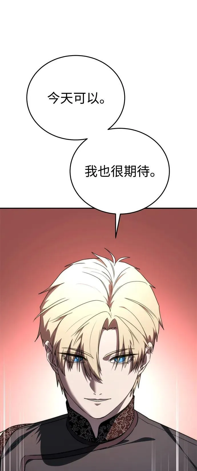 第28话76