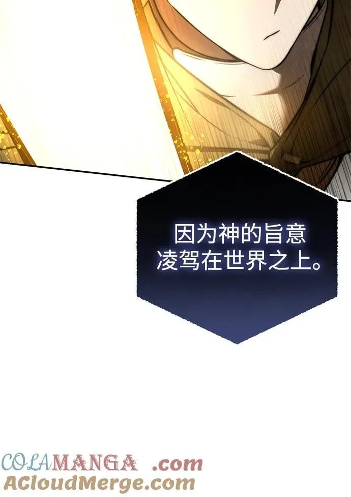 第48话8