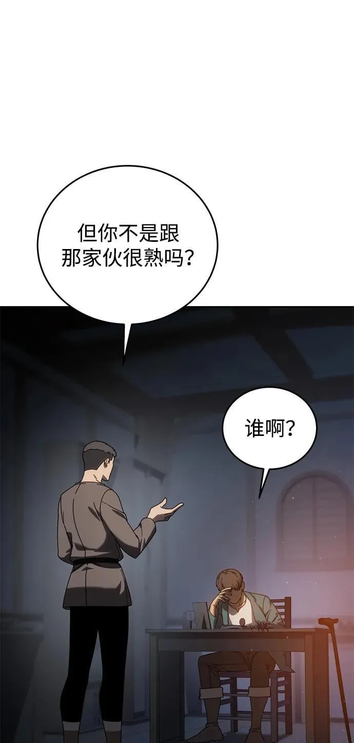 第39话17