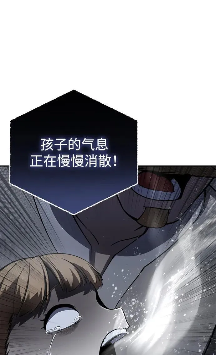 第49话5