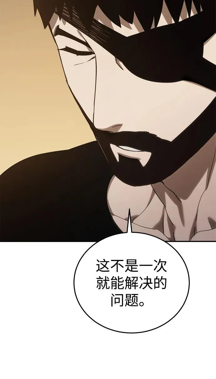 第23话73