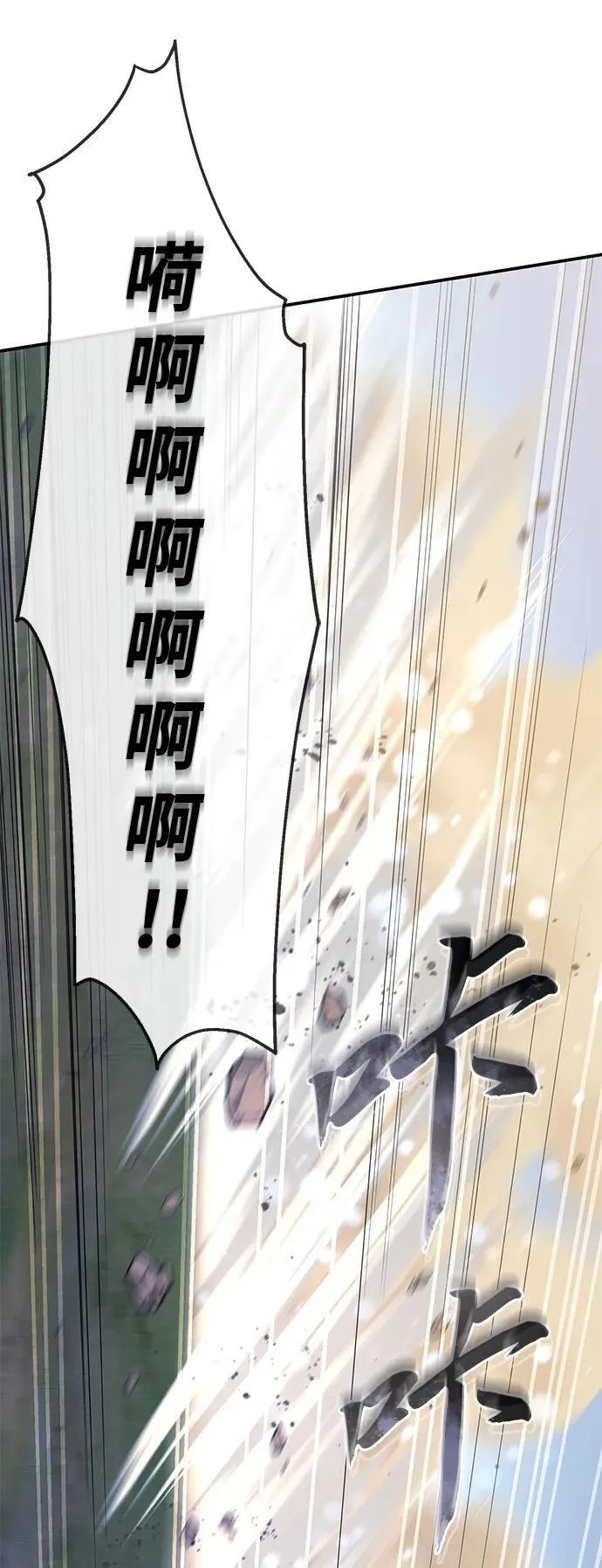 第31话91