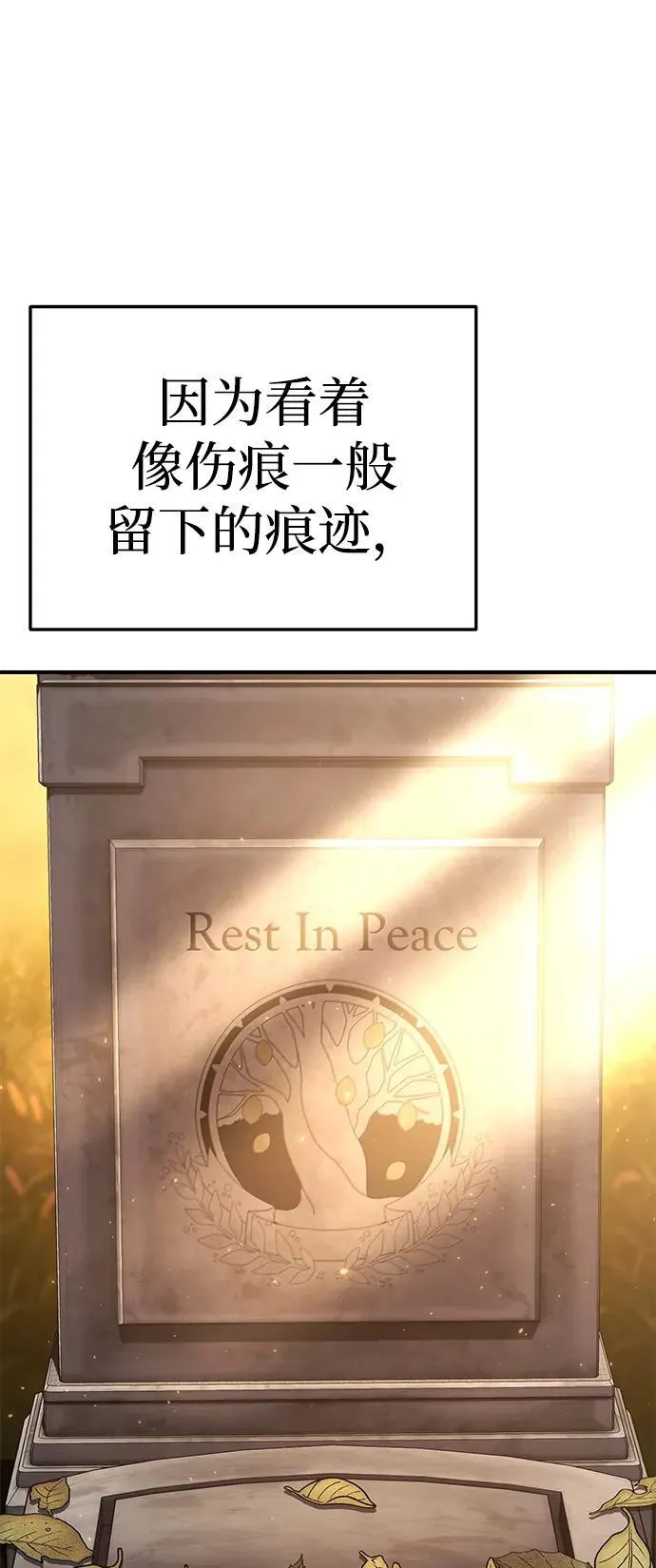 第19话3