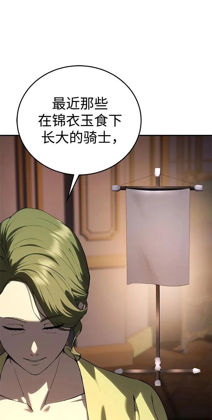 第33话95