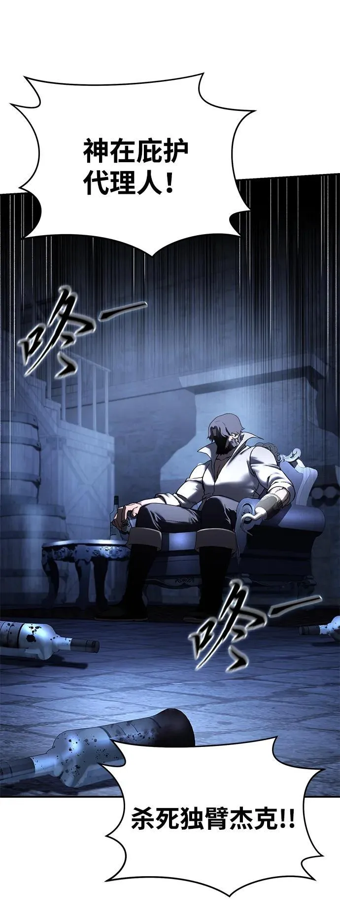 第37话67