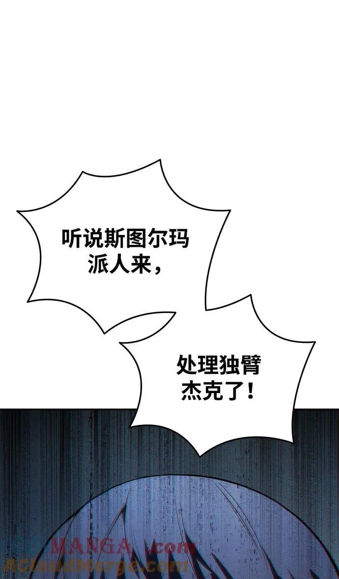 第39话12