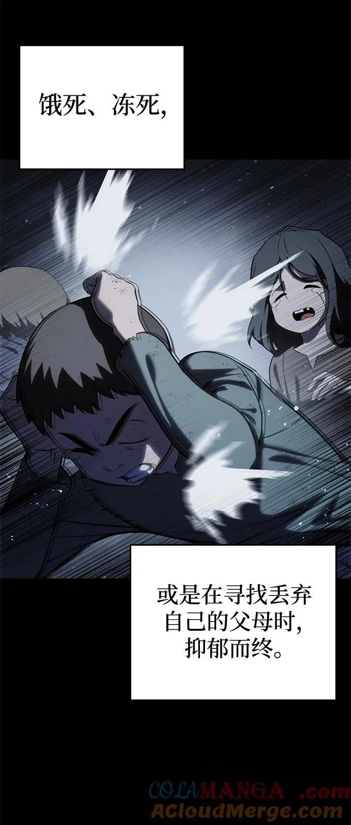 第46话66