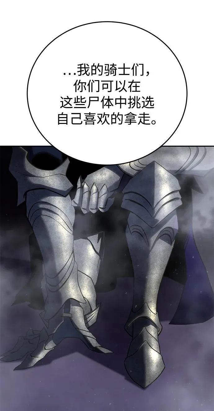 第53话98