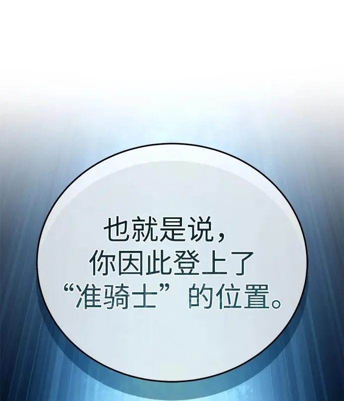 第24话118