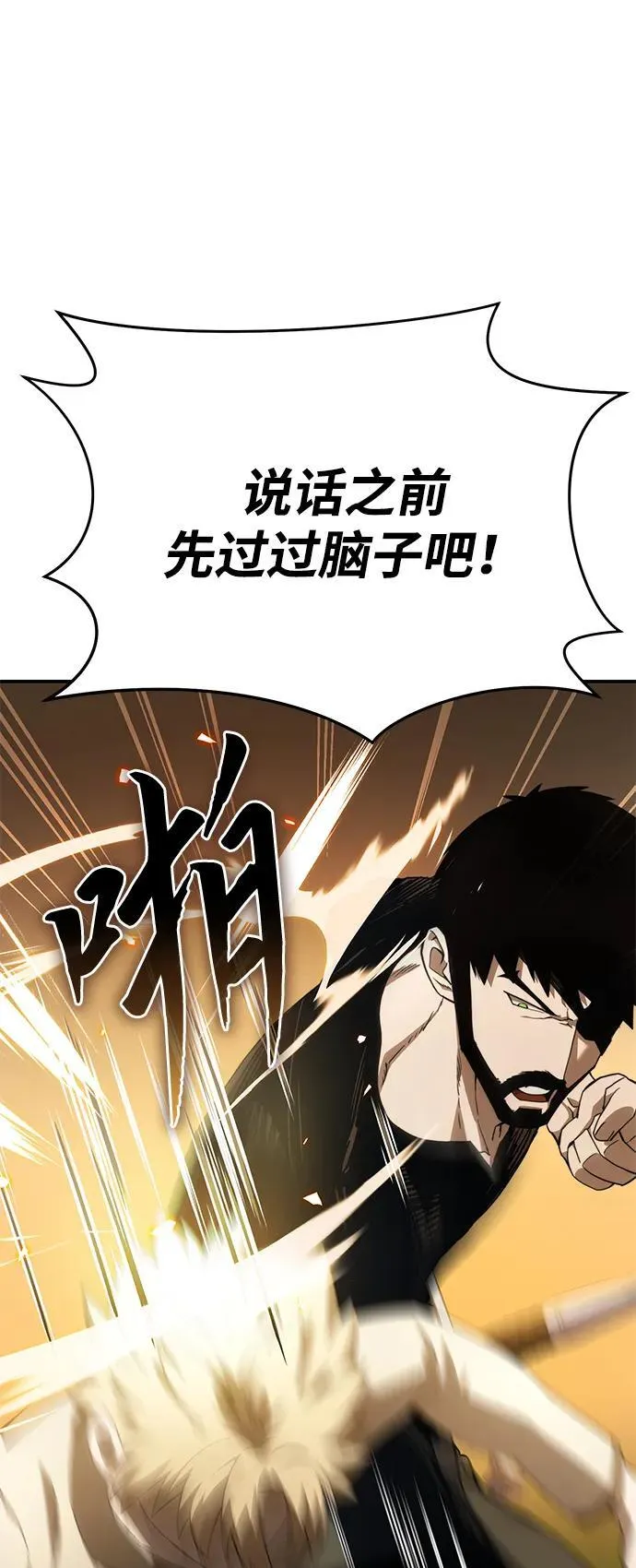 第23话59