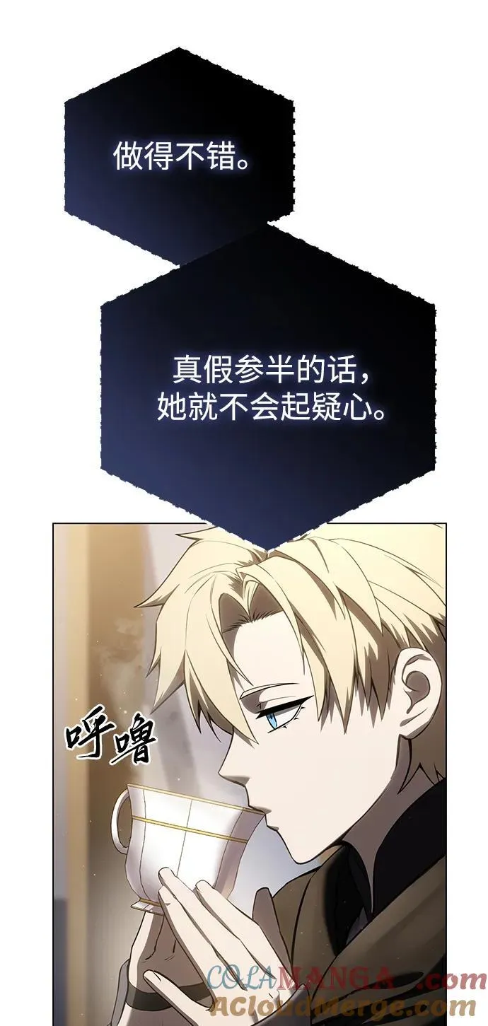 第54话76