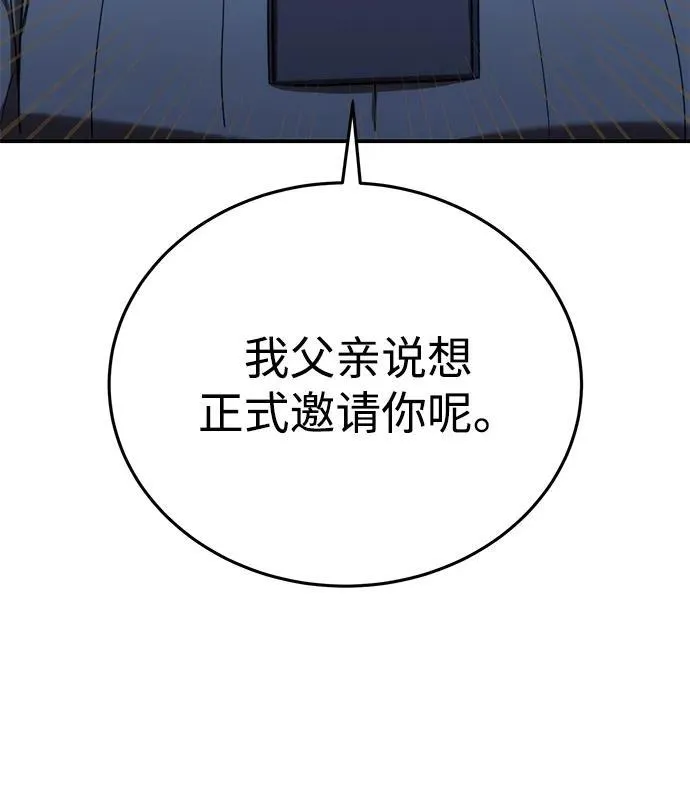 第26话12