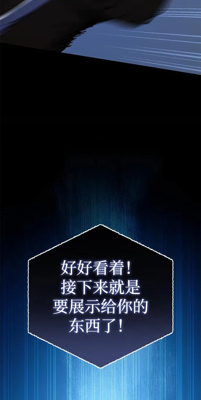 第20话68
