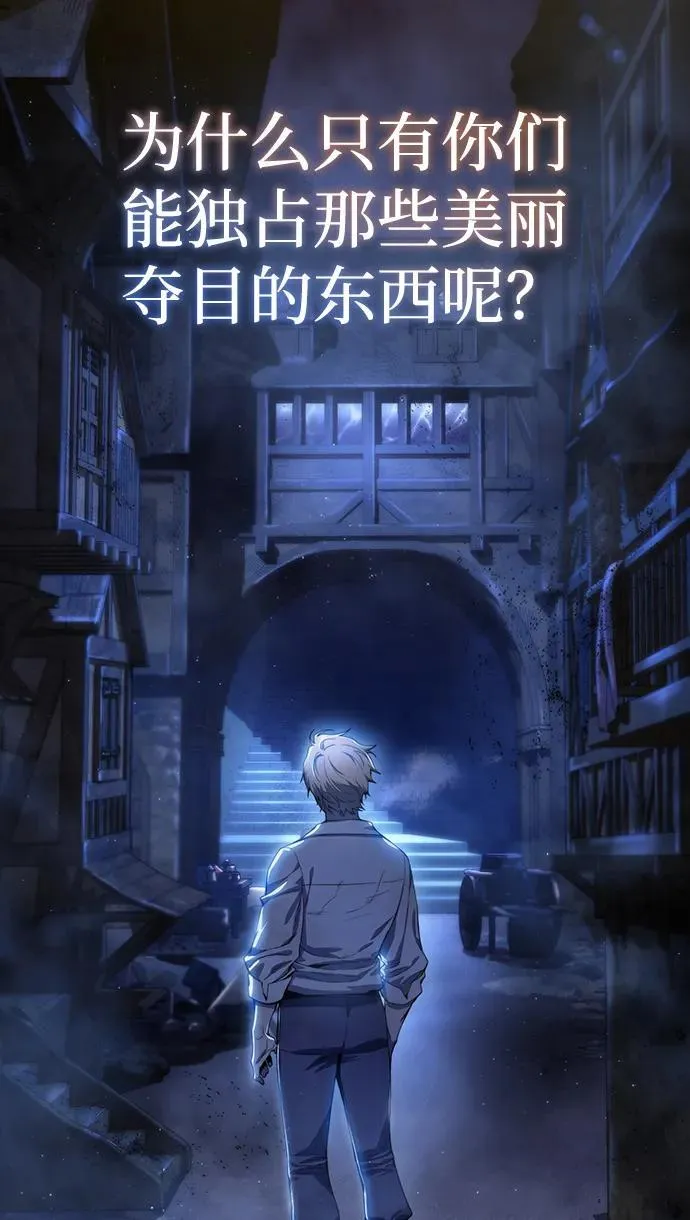 第21话61