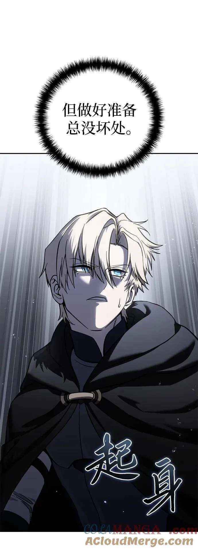 第44话30