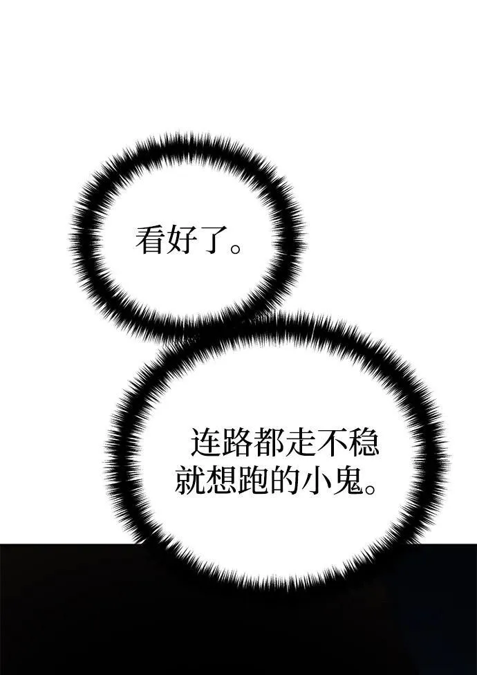 第20话37