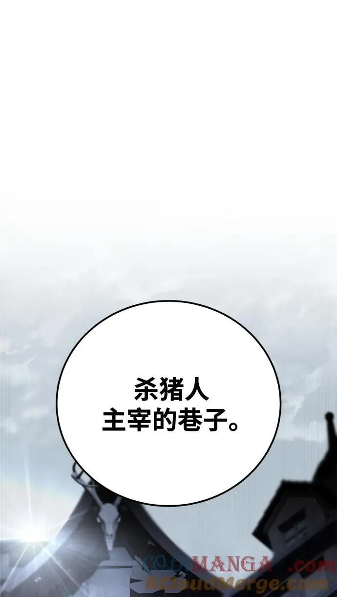 第44话90