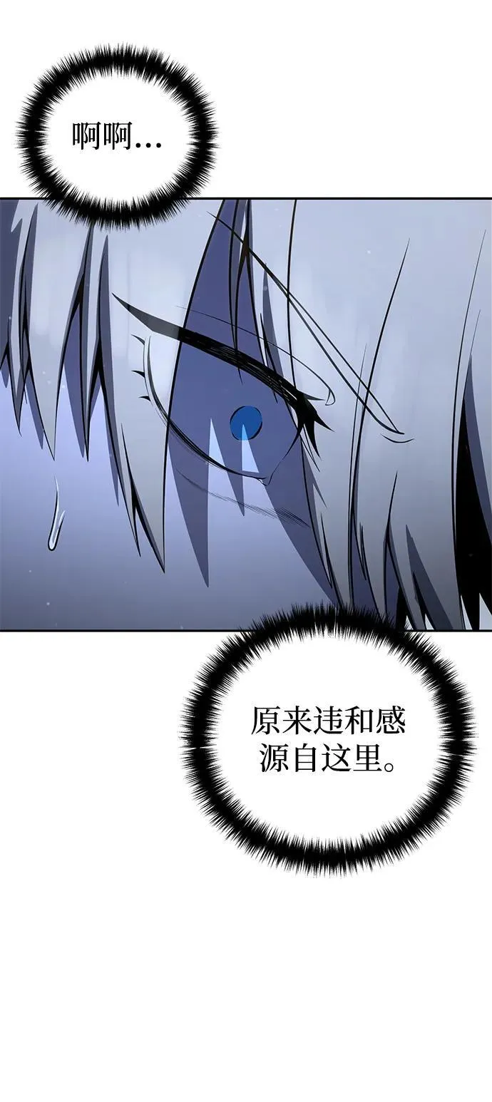 第46话92