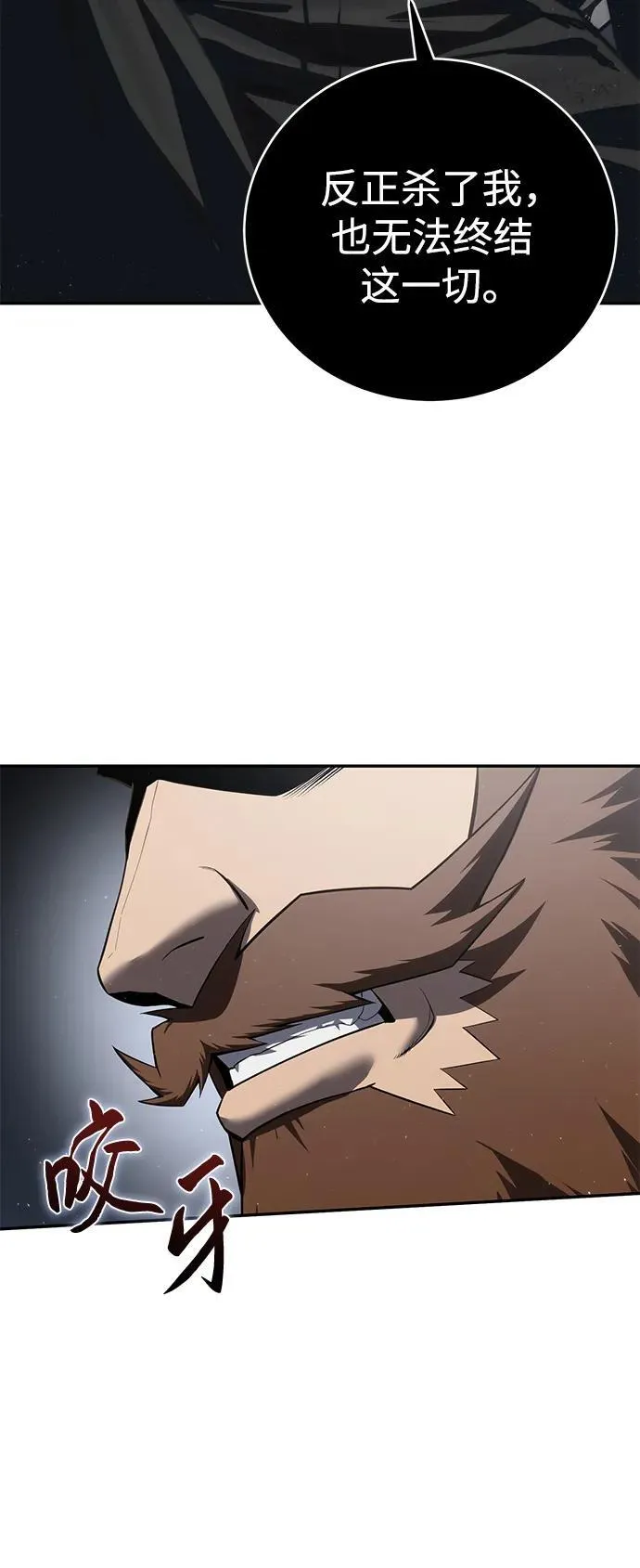 第51话17