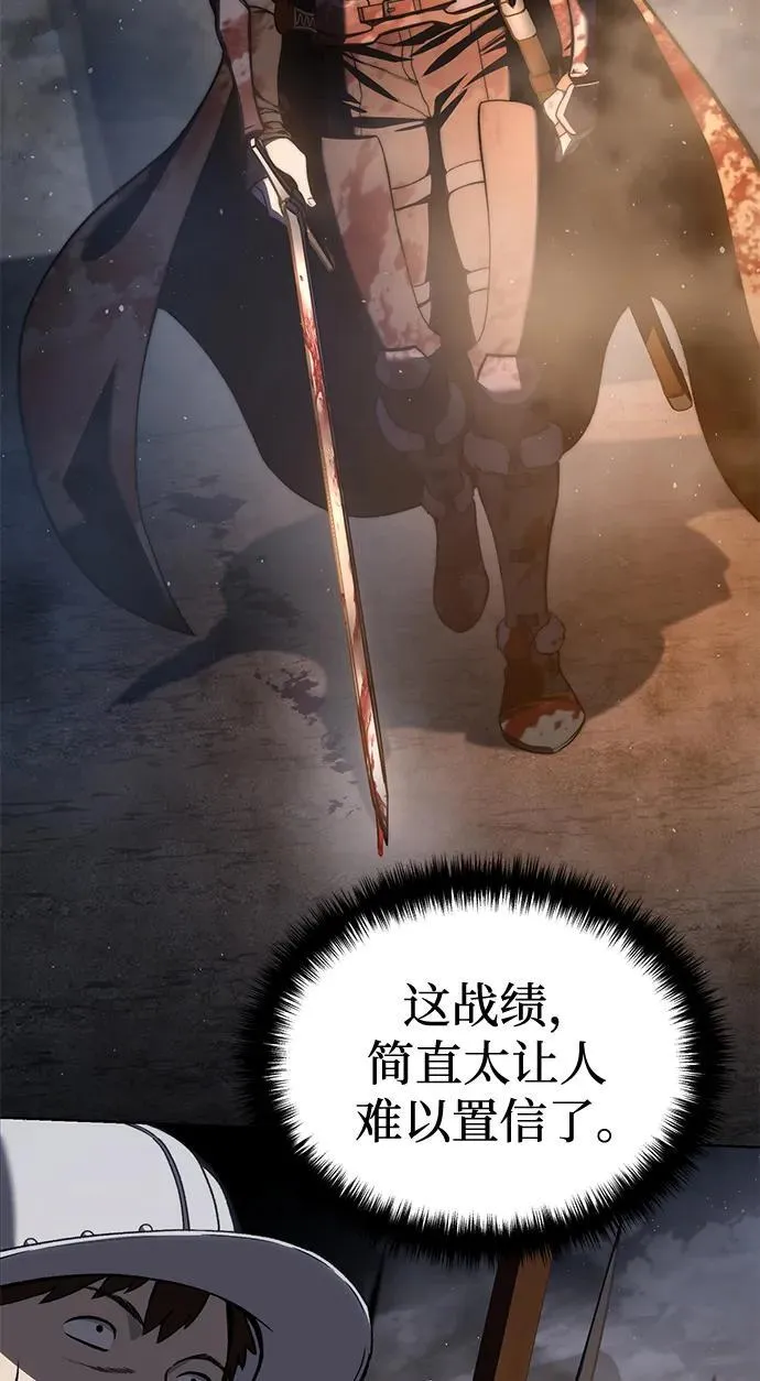 第41话10