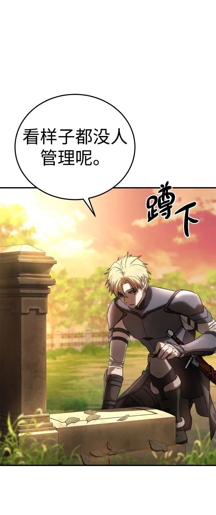 第19话6
