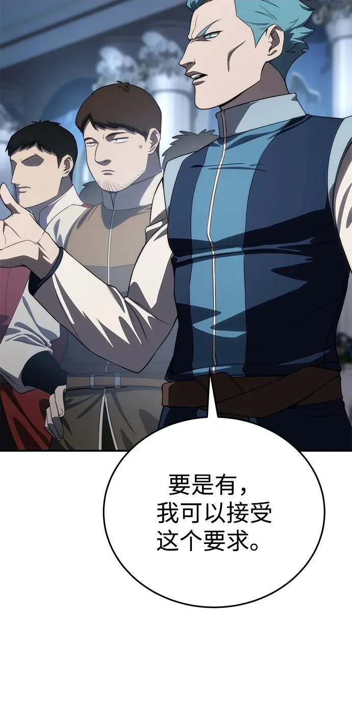 第21话10