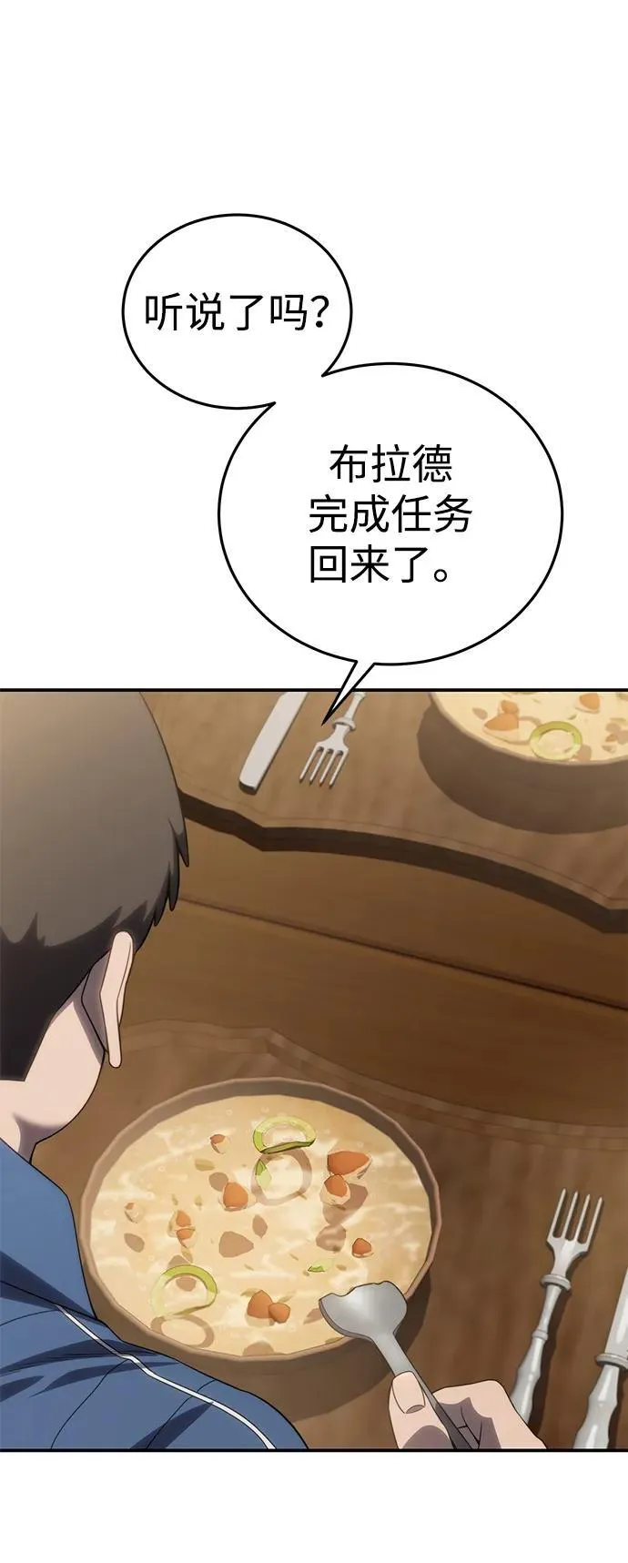 第25话101