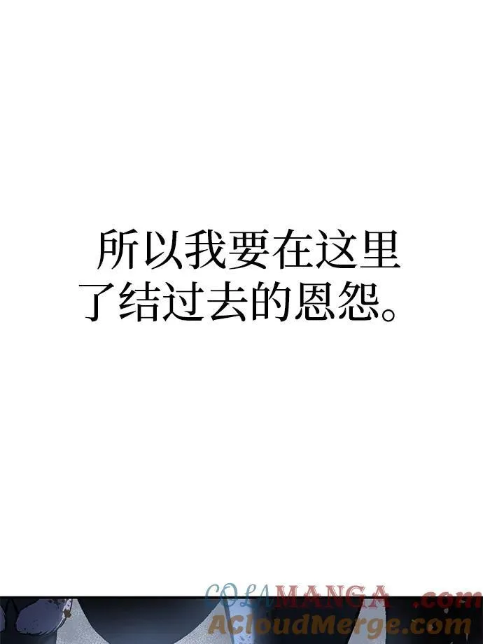 第37话96