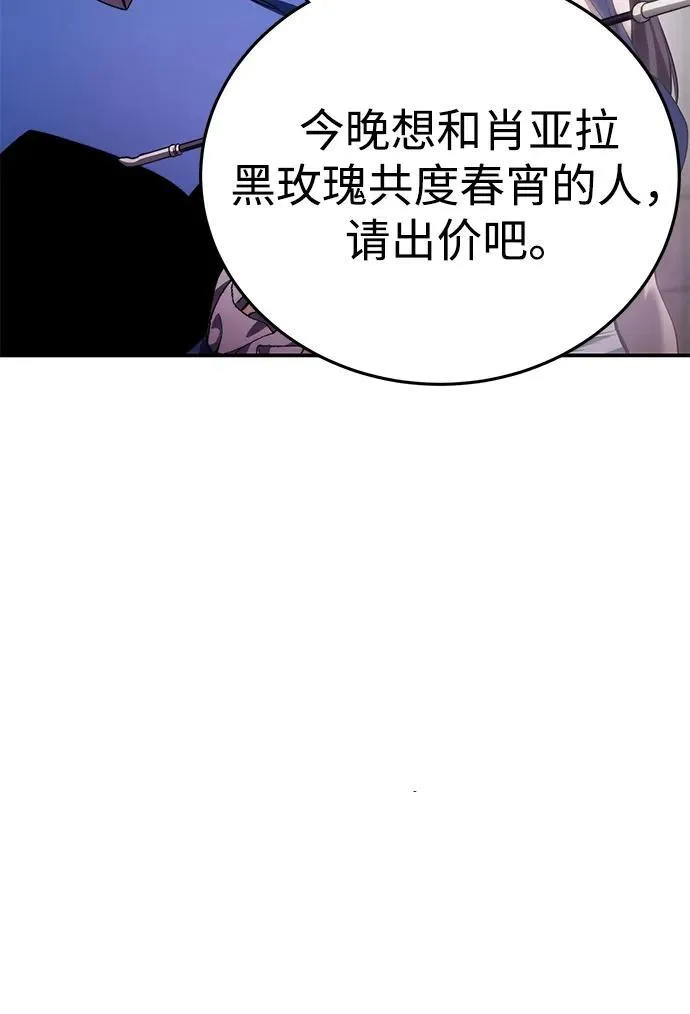 第35话69