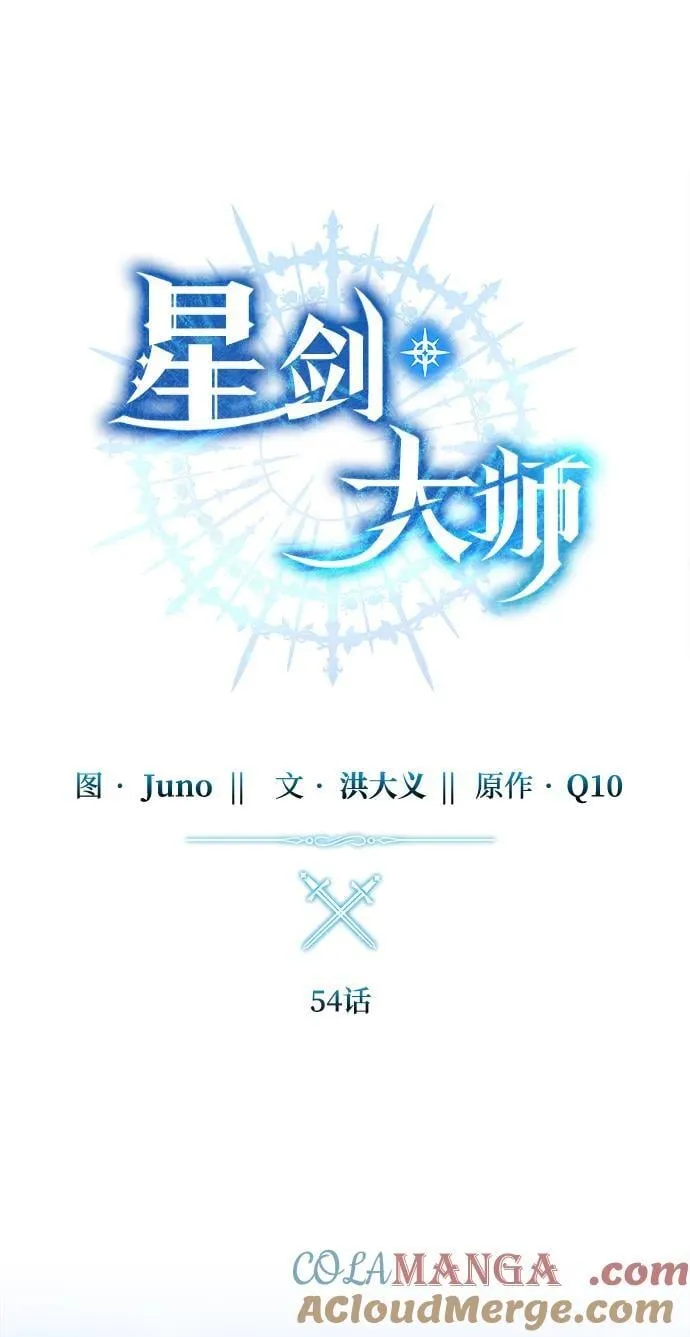 第54话28