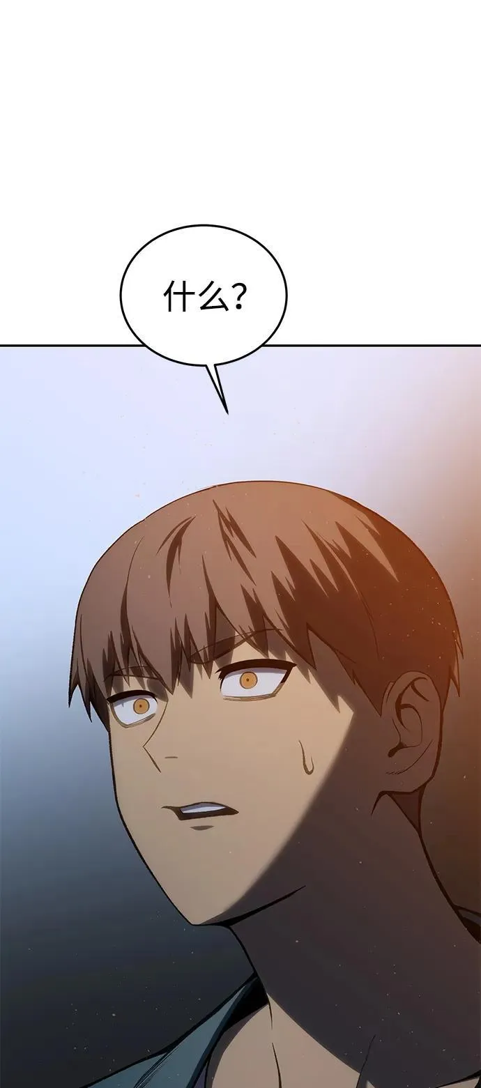 第39话23