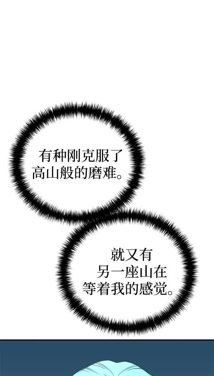 第23话45