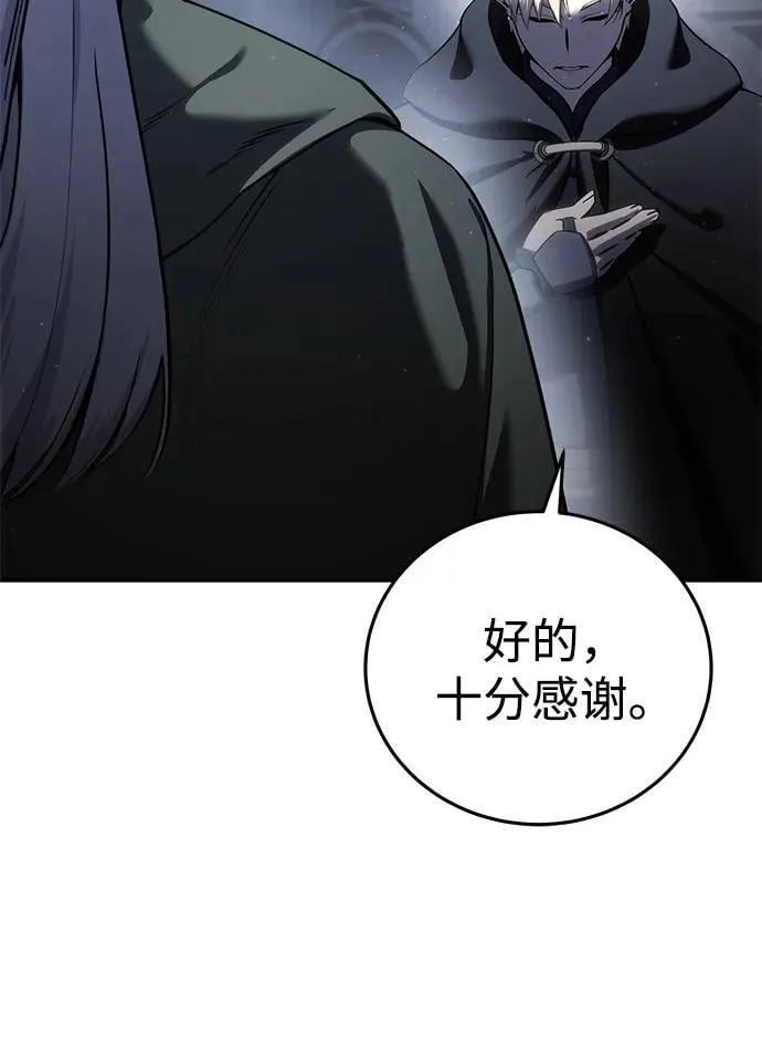 第54话49