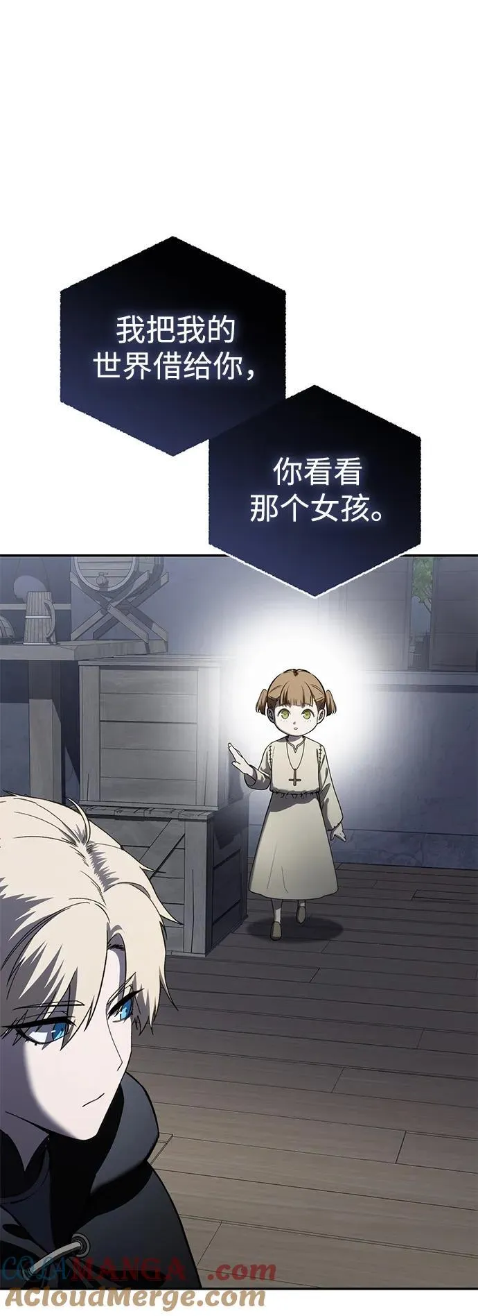 第46话54