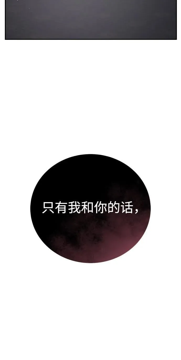 第49话54