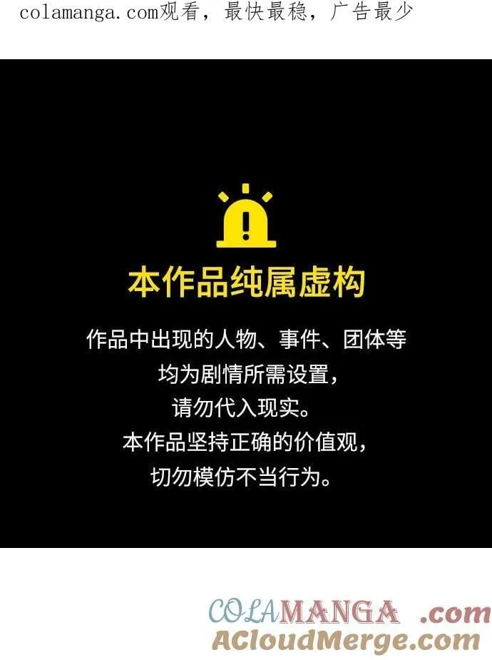第43话0