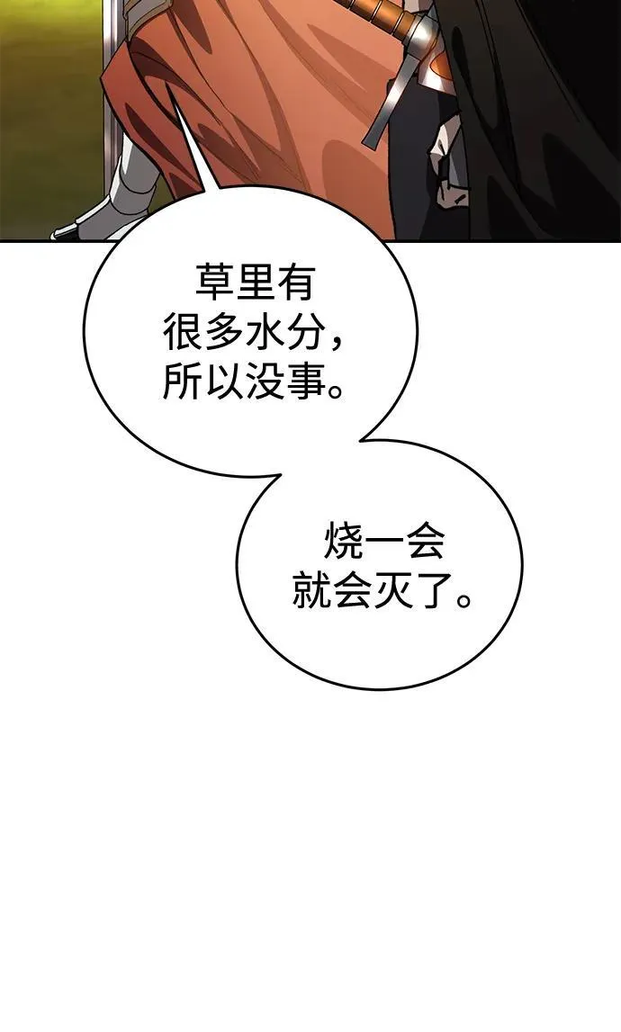 第32话81