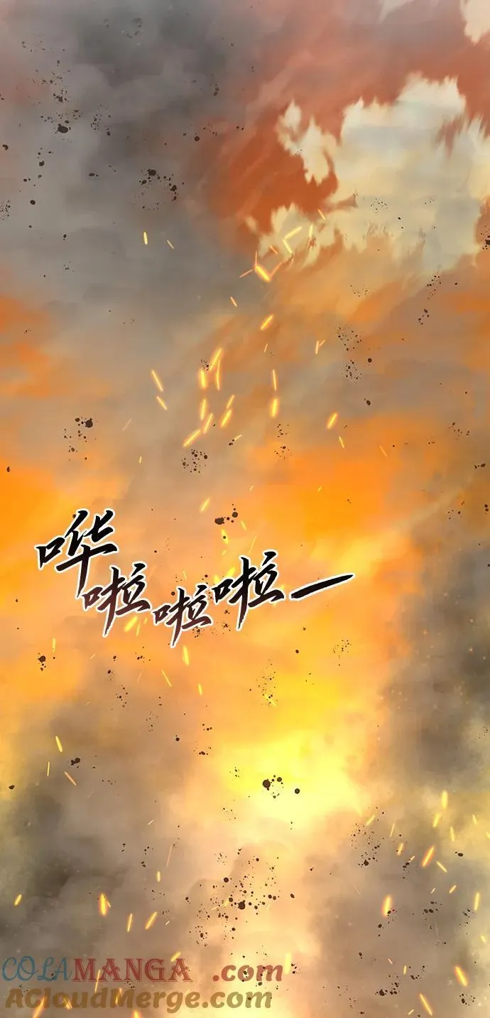 第32话76