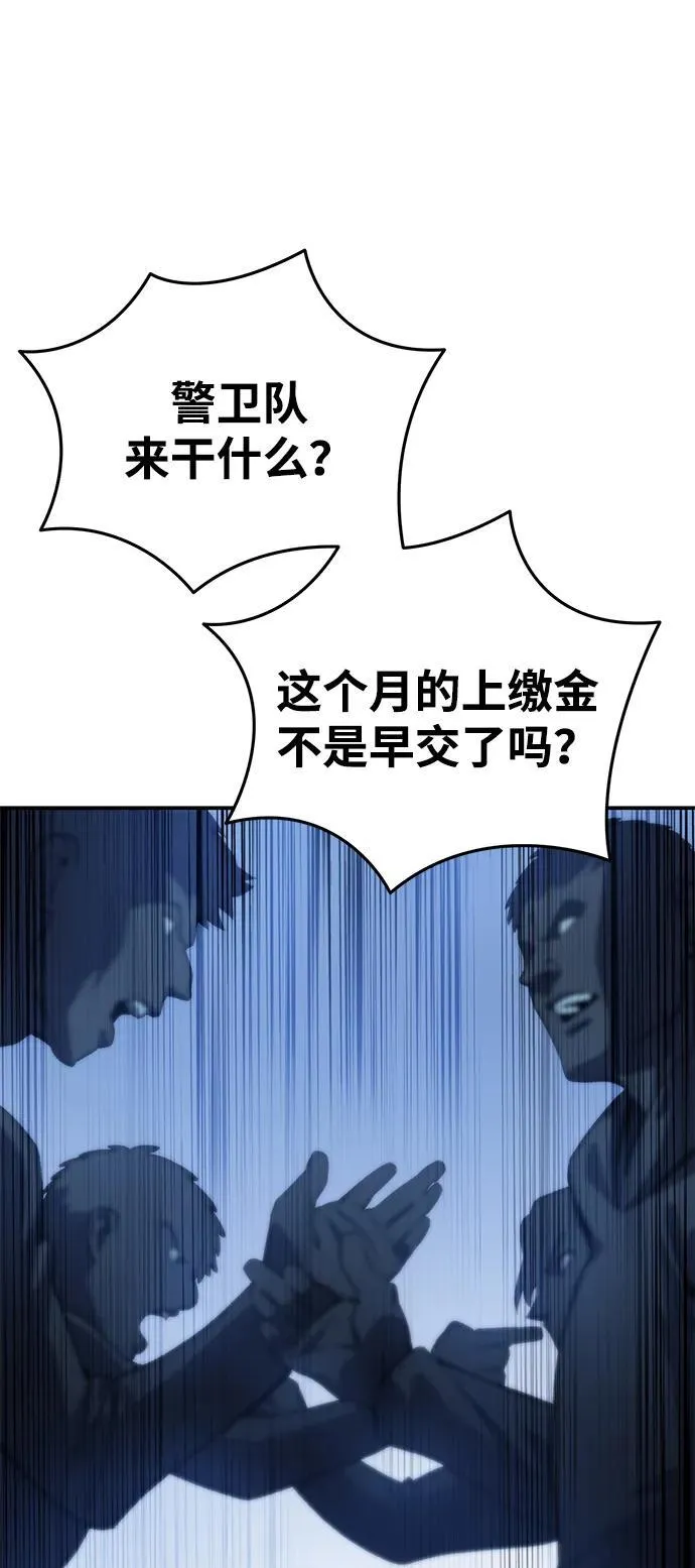 第36话106