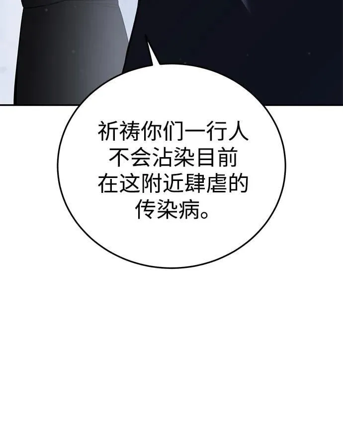 第47话13