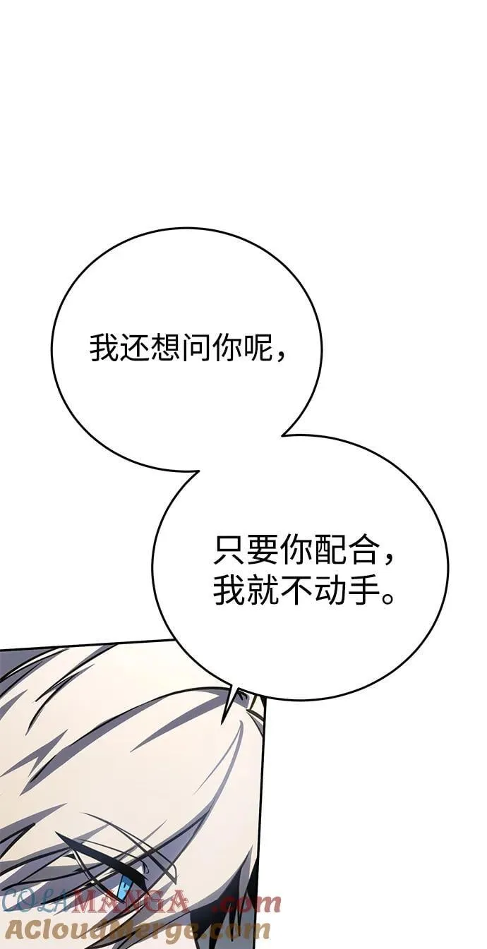 第43话120