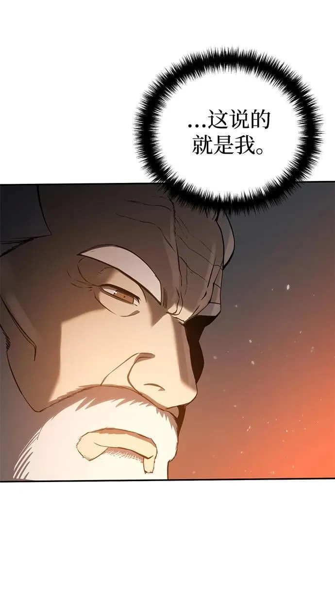 第43话34