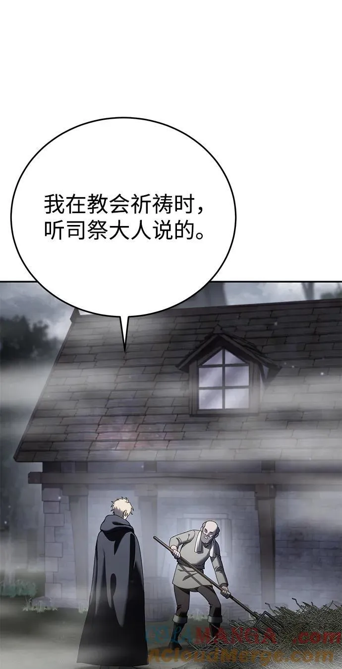 第47话20