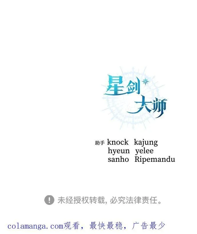 第38话109