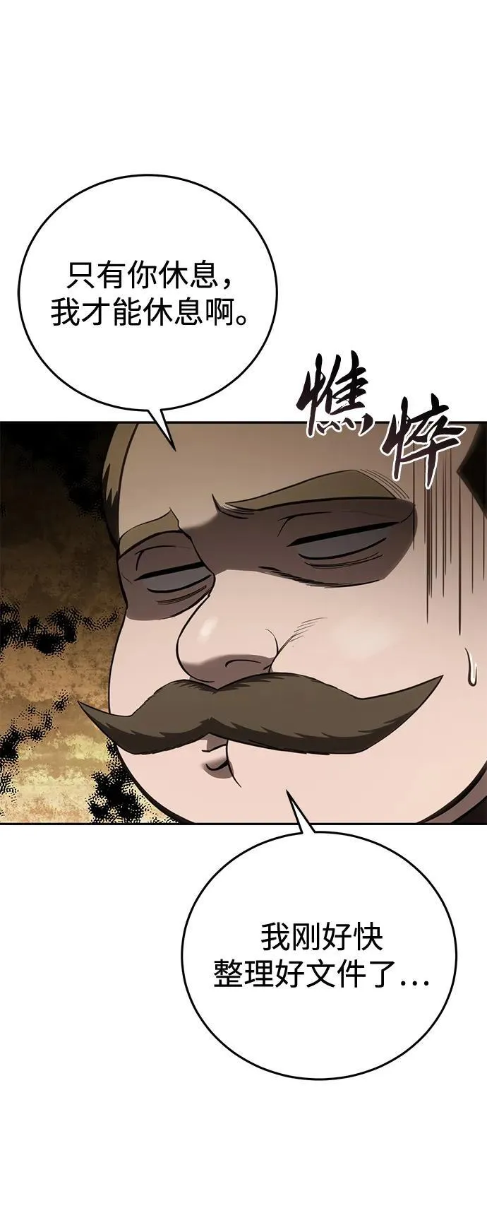 第44话35